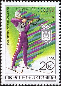 Stamp of Ukraine s184.jpg