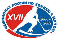 Russian Bandy Championship 2008-2009.jpg